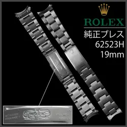 MINT] ROLEX 260.5