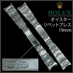 MINT] ROLEX 355.5