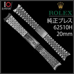 MINT] ROLEX 224.5