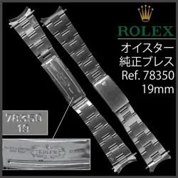 MINT] ROLEX 577.5