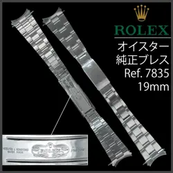MINT] ROLEX 423.5