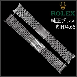 MINT] ROLEX 228.5