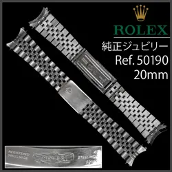 MINT] ROLEX 239.1