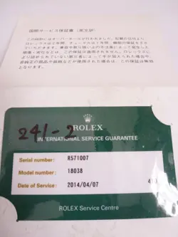 GUARANTEE CARD 2014