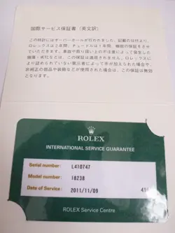 CARD 2011