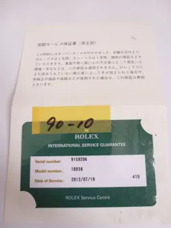 GUARANTEE CARD 2012