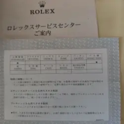 Rolex DateJust ref.1601 Cal.1570 white Gold Jubilee Automatic Watch 36mm w/Box