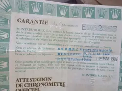 SERIER 199