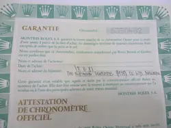 1981 WARRANTY PAPER