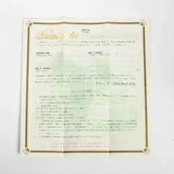 26MM BAND: 15.5CM