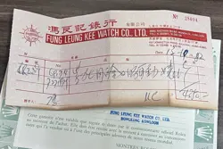 Rare ROLEX GENUINE 6917 Guarantee Paper Year 1982  W/ Purchase Receipt Hong Kong