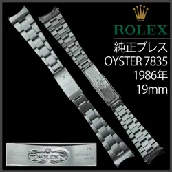 MINT ROLEX 366.5