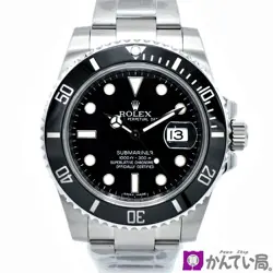 ENGRAVED MEN'S WATCH