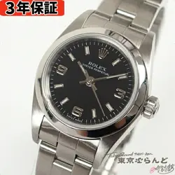 SILVER SS BRACELET