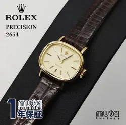 1972 REF. 2654