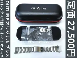 REPLACEMENT BELT TOP