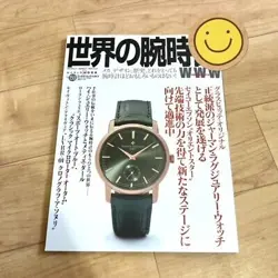 ROLEX ORIENT