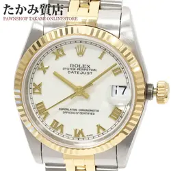 68273 UNISEX WATCH