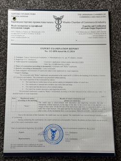 EXPERT PAPERWORK