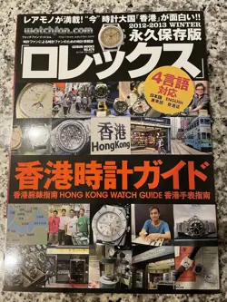 EDITION PREMIE