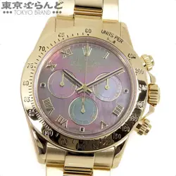 DAYTONA SOLID GOLD
