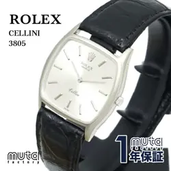 1970 ROLEX ROLEX