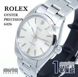 1972 ROLEX ROLEX
