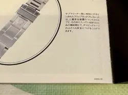 Rolex Catalog 1992 Antique　8671748175　From Japan
