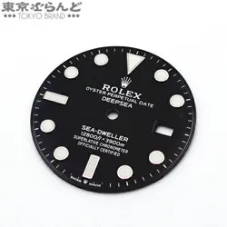 BLACK RARE 250118T