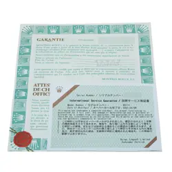 17.5CM LADIES