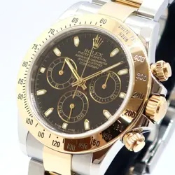 WATCH #11121