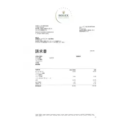 226570 WHITE WARRANTY