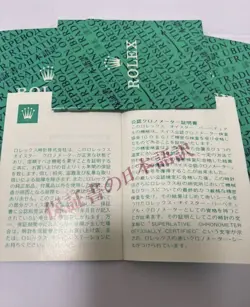 Rolex Translation 5 Book Set Warranty Guarantee Year Unknown 16014 16200 16710 1