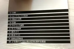 Authentic Rolex Watch Servicing Around The World Booklet 12 Piece Set Overhaul C