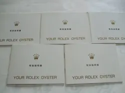 MANUAL BOOKLET PIECES