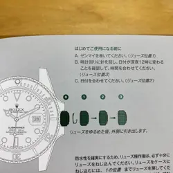 SUBMARINER BOOKLET