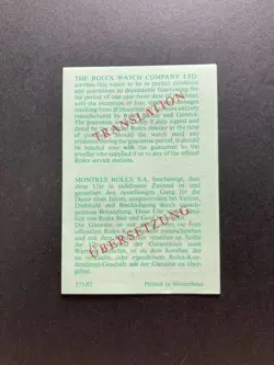 1980 TRANSLATION