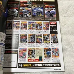 Watch King Bobe Rolex Complete Reading Book Special 2005 Degree Submariner