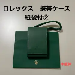 CARRYING CASE