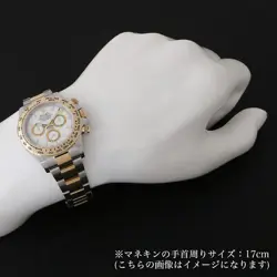 ROLEX COSMOGRAPH DAYTONA 126503 WHITE RANDOM NUMBER SECOND HAND MENS
