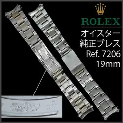 ROLEX 414.5 BEAUTY