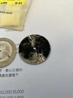 DIAL NEEDLE SET
