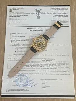 EXPERT PAPERS