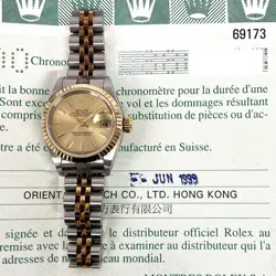 1999 ROLEX LADY-DATEJUST