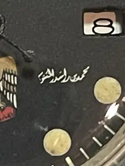 1675 UAE
