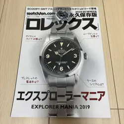 ROLEX EXPLORER MANIA