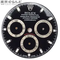116520 NEEDLE SET
