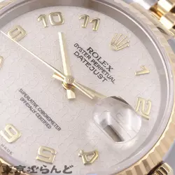 YG WATCH MEN