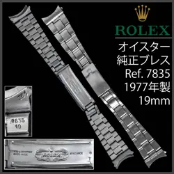 608.5 BEAUTY ROLEX