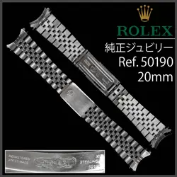 BEAUTY ROLEX JUBILEE